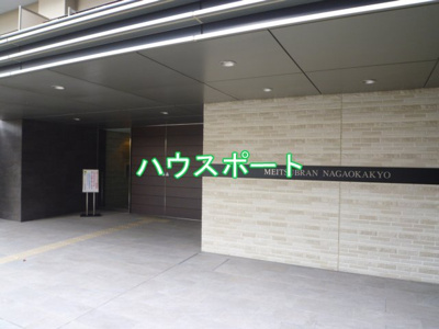 【エントランス】 | メイツブラン長岡京