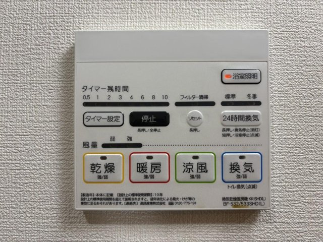 セイワパレス深江南