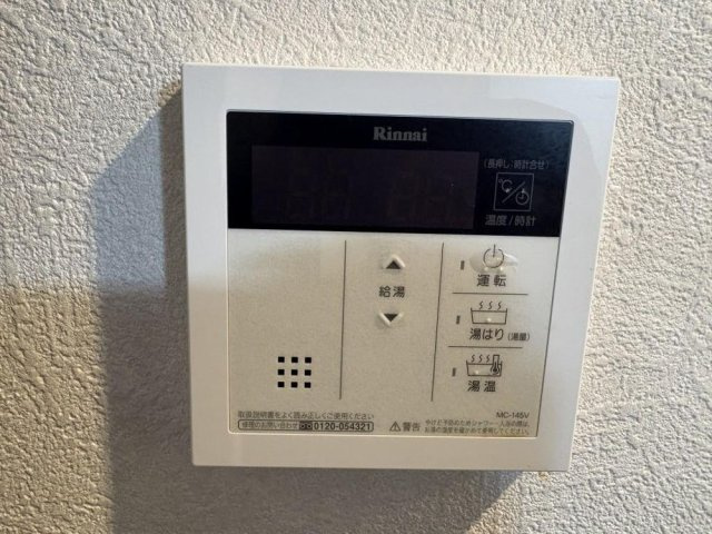 セイワパレス深江南