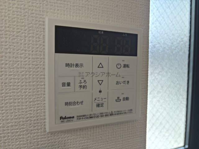 東村山市恩多町3丁目・全12棟　新築一戸建　L号棟の設備|給湯器リモコン