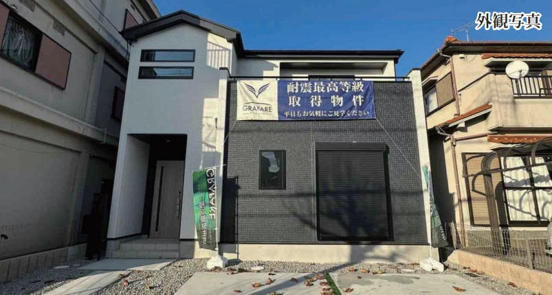 神戸市西区福吉台1丁目