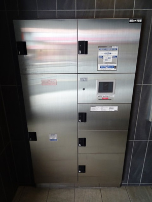 【その他共用部分】 | プライムコート