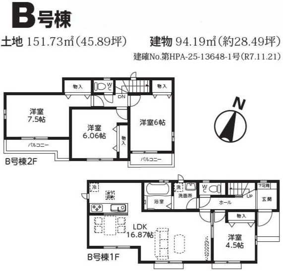【間取り】 | 桶川坂田東　第２期