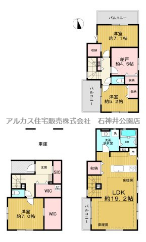 中野区江古田１丁目　新築一戸建　都営大江戸線　新江古田の間取り