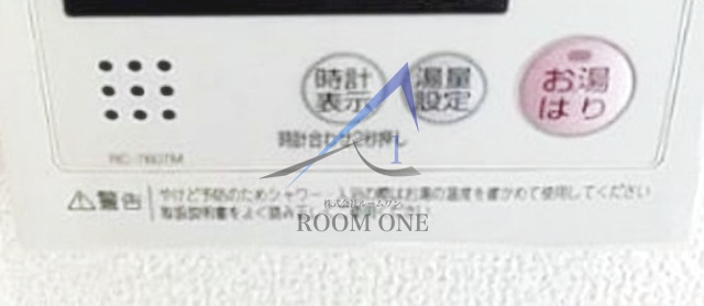 プロフ文京大塚