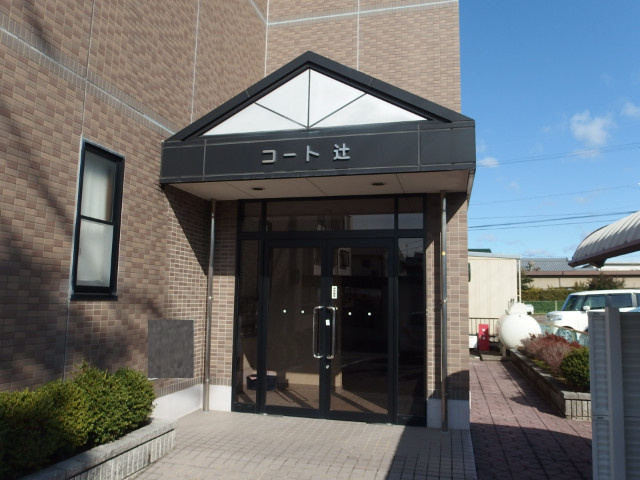 コート辻のエントランス