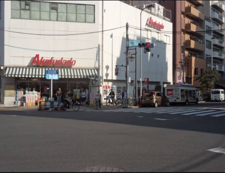 ハイムムラカミの周辺|赤札堂