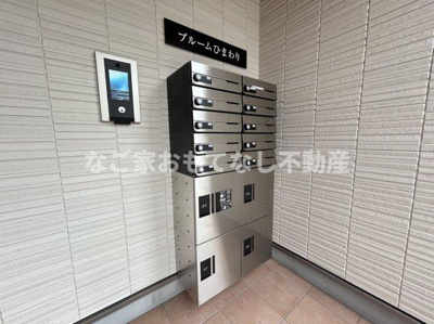 【その他共用部分】 | ブルームひまわり