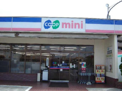 【周辺】 | プリマベーラ | スーパーまで970ｍ