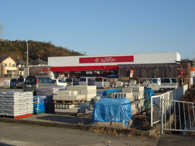 【周辺】 | イースト・ヒルズ | ホームセンターまで400ｍ