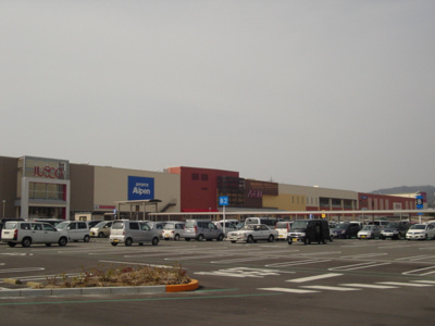 【周辺】 | Ｌｉｅｎ　‐リアン‐ | ショッピングセンターまで400ｍ