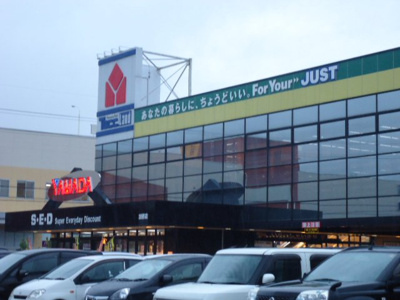 【周辺】 | フェリーチェ | ヤマダ電機テックランド加西店まで517ｍ