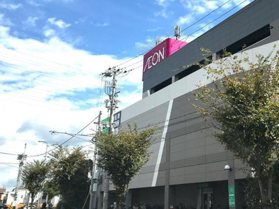 【周辺】 | アルモカーサ | イオン高砂店まで800ｍ