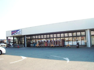 【周辺】 | アルモカーサ | マルアイ伊保店まで734ｍ