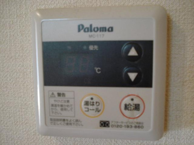 【その他】 | 小野ロイヤルハイツ | 給湯リモコン
