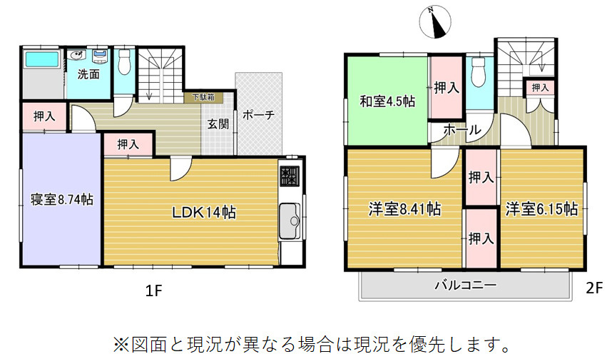 売中古戸建　三島市東大場２丁目の間取り|間取りです。