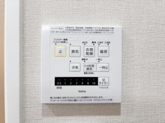 【周辺】 | 浴室乾燥機