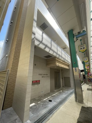 CREST TAPP DITA 神戸西パークフロントの画像