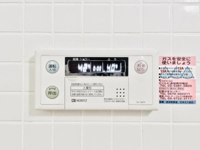 【設備】 | ＳＳ－Ｄ