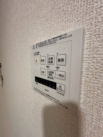 D-ROOM大塚町の設備