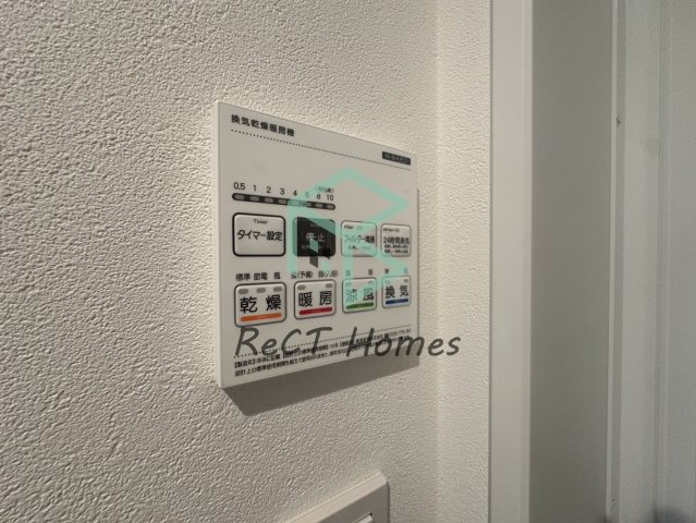 姫路市宮上町１丁目のハイツの設備