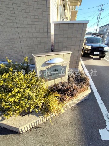 オレンジガーデンＡの駐車場