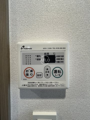 プレサンス東三国駅前グランクラスの設備|プレサンス東三国駅前グランクラス　給湯設備