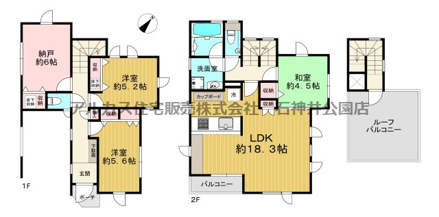 板橋区仲町　東武東上線　中板橋の間取り|豊富な部屋数にルーフバルコニーまで備えた贅沢な仕様です。