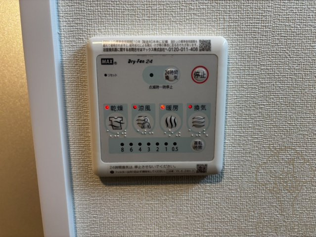 suite terrace relierの設備