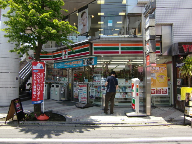 エステート代沢のその他|セブンイレブン世田谷下北沢店