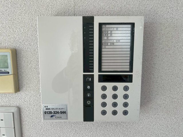 売事務所のその他