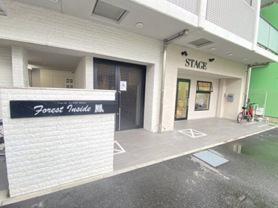 【エントランス】 | フォレストインサイド鳳