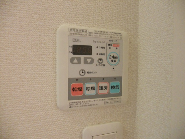 シャルマンⅡの設備