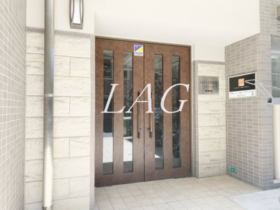 【エントランス】 | アドバンス相模原 | エントランスです。