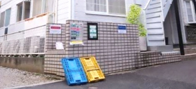 プラザクレッセントのその他共用部分|ゴミ捨て場です