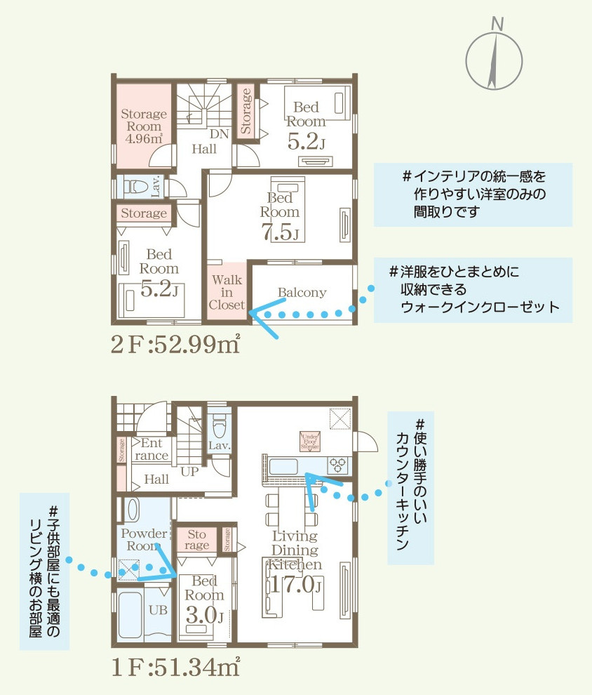 前橋市大利根町の外観パース|完成予想図