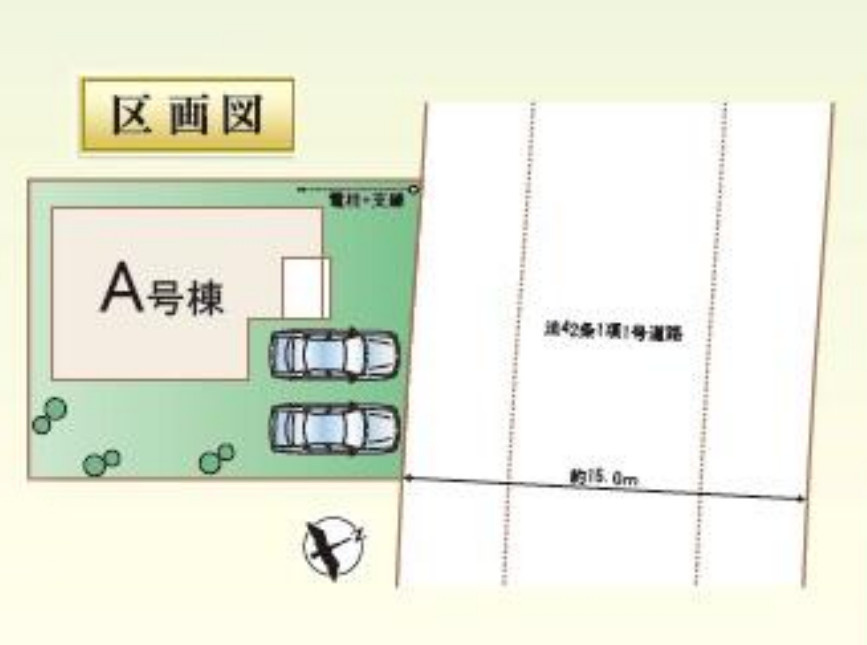 前橋市朝日町の区画図