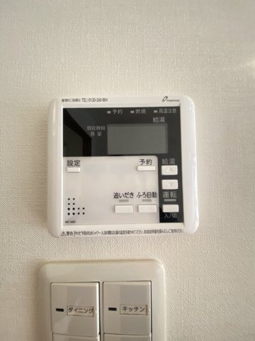 【設備】 | 南区土河原町