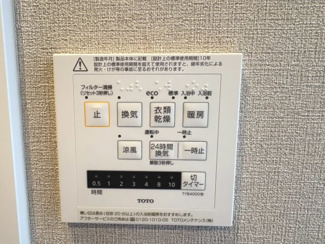 【防犯設備】 | 京都北山スカイハイツ