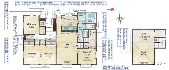 太田市新田早川町の間取り|1号棟