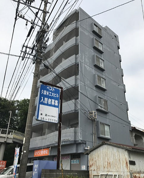 ベスト久留米工大ビルの外観