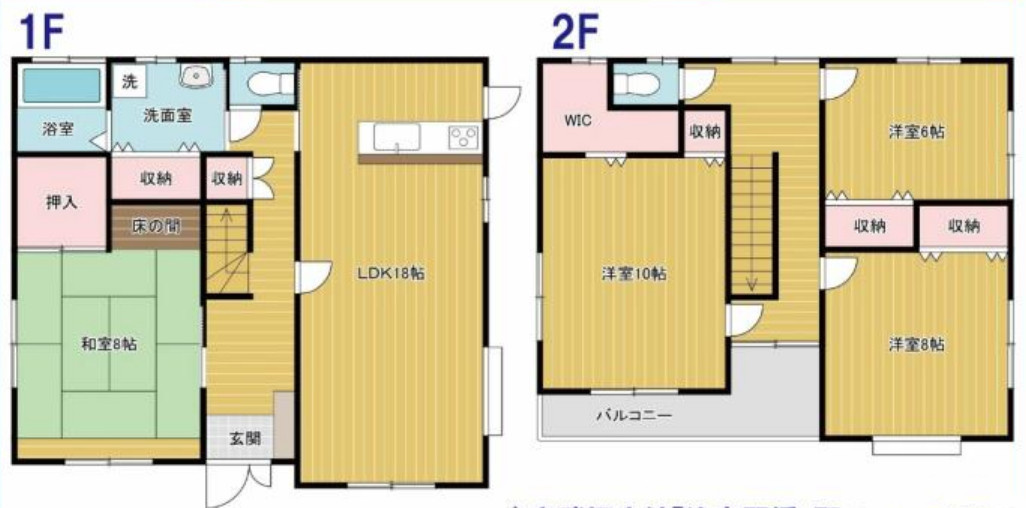 太田市緑町の外観|敷地広々110坪♪