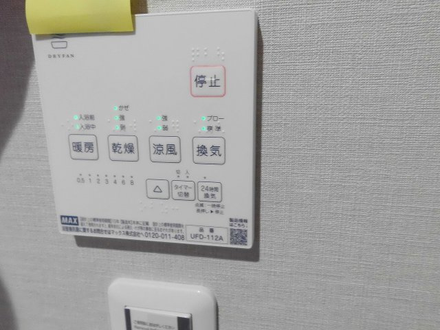 ブロンテ大久保の設備