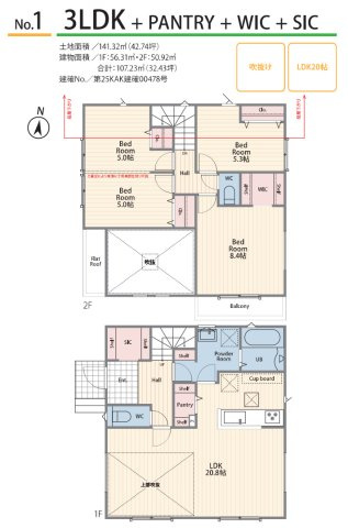 横浜市旭区白根6丁目 新築戸建て【仲介手数料無料】カースペース2台の間取り