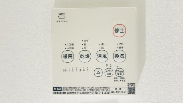 太宰府市宰府５丁目のアパートの設備|別号数タイプ