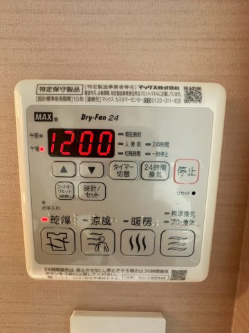 PHOENIX北堀江の設備