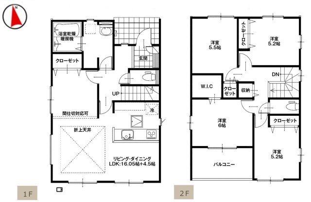 高崎市飯塚町の間取り|１号棟