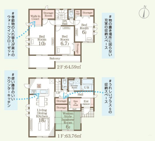 高崎片岡の間取り|１号棟