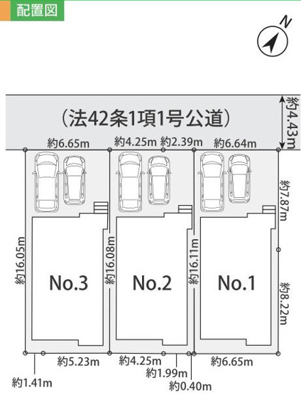 【土地図】 | 土地図は、土地の位置や形状、地番、隣接地の関係を示す図面です。土地の正確な情報を把握するのに不可欠です。不動産取引や測量や、建築計画に用いられ、現況を把握する上で重要。全体像を把握する際に役立ちます。