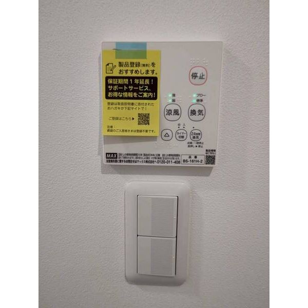 fluke s-terraceの設備